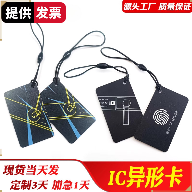 工厂IC指纹锁感应卡密码锁智能M1