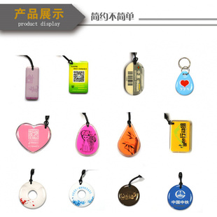 RFID定制源头制作水晶滴胶PVC材质高频F08芯片IC门禁印刷图案卡
