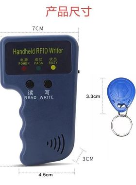 ID手持机复制感应手持式125KHz复制机EM卡RFID智能卡低频ID复制卡