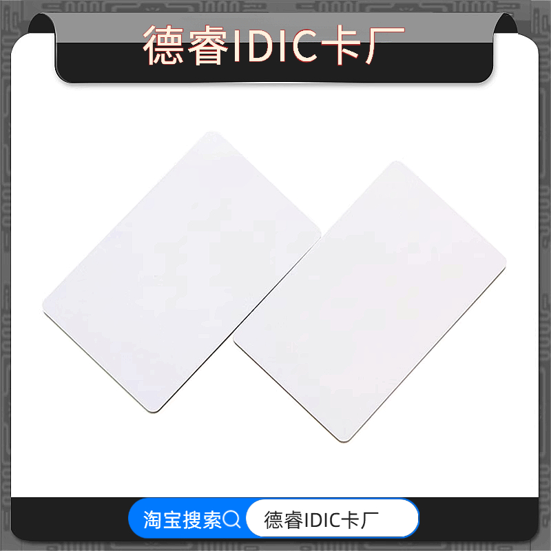 UHF超高频无源卡，AlienH3,915超