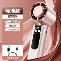 2026 New ice pack high-speed fan, semiconductor cooling, handheld fan charging, folding small fan thumbnail 3