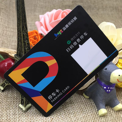 S50IC印刷卡片彩印停车卡小区门