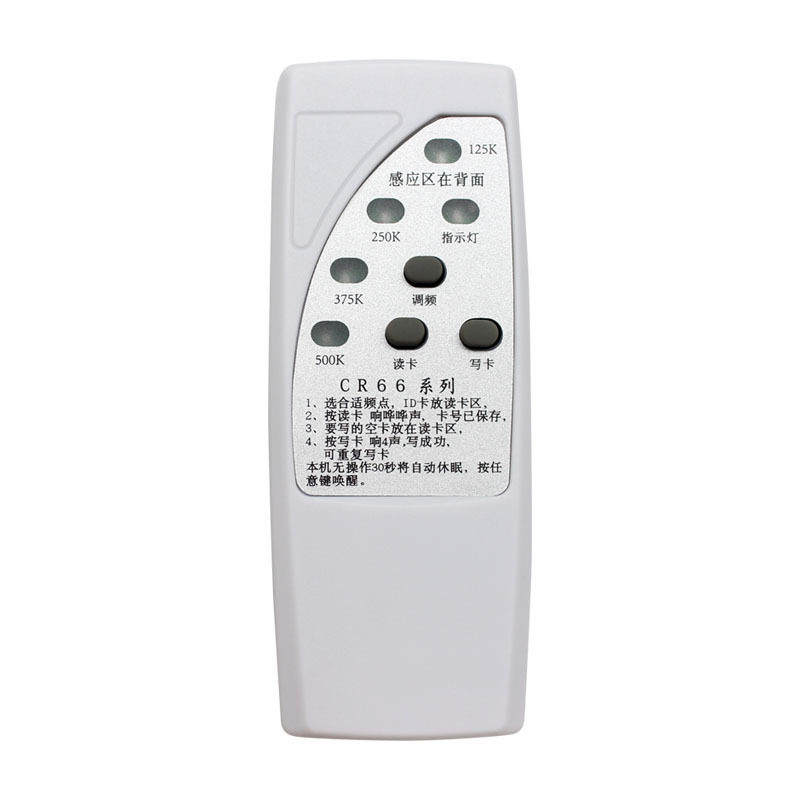 ID125K多频便携写卡器