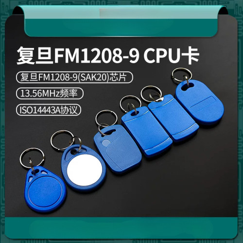SAK20CPU卡门禁电梯滴