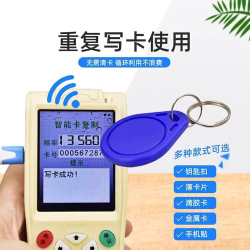 工厂直销CUIDM1白卡03