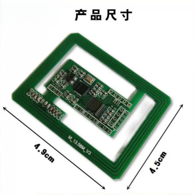 iclassEZLink卡读卡模块WG26