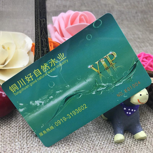 智能ICID卡一卡通消费充值卡系统