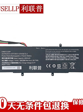 艾飞达AVITA NS14A6 NS13A2 NS14A8 CN6613-2S3P笔记本电池