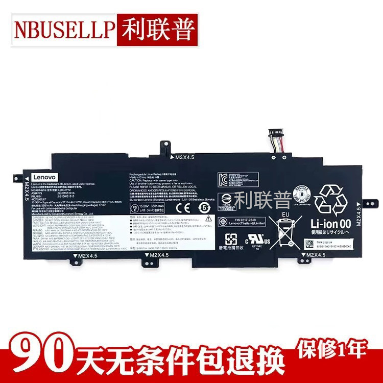 ThinkPad T14s Gen2 L20M4P72 L20C4P72 笔记本电池 - 实物图