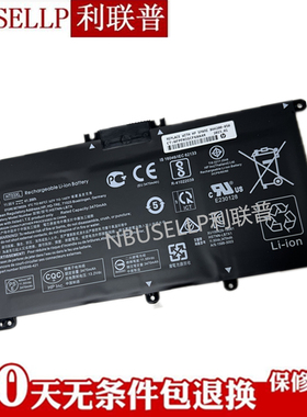 全新惠普 星14 15 tpn-q207 ht03xl 15-cs0047tx 14-ce笔记本电池