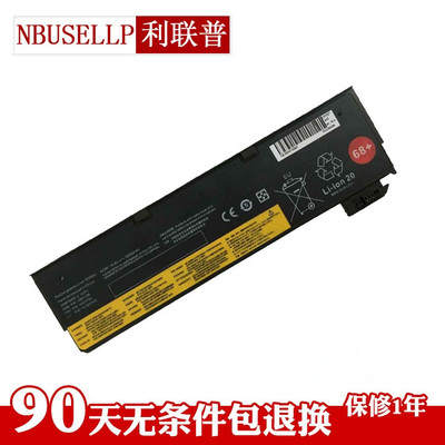 适用于ThinkPad X240 X250 T440 T450 T440S T450S 6芯电池