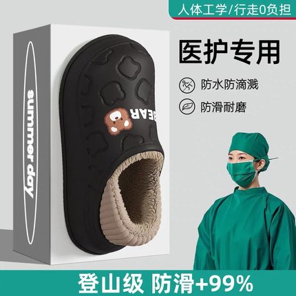 防水棉拖鞋女冬季2025新款室内家居防滑厚底外穿保暖毛绒包跟s574