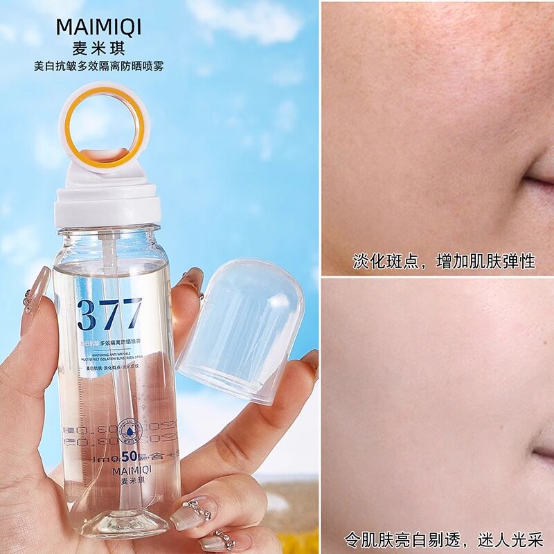 377美白防晒喷雾50倍防紫外线面部专用小光圈全身通用学生女清爽