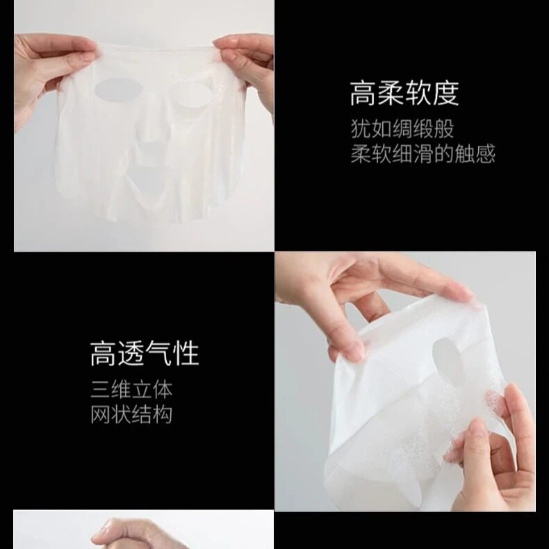 【限量100单】PUQIANNA白松露金奢抗皱面膜滋润保湿紧致靓颜嫩肤
