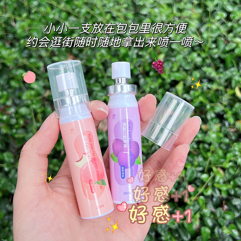 BOAE果味益生菌口气清新喷雾男女士接吻便携口腔持久留香除异味τ