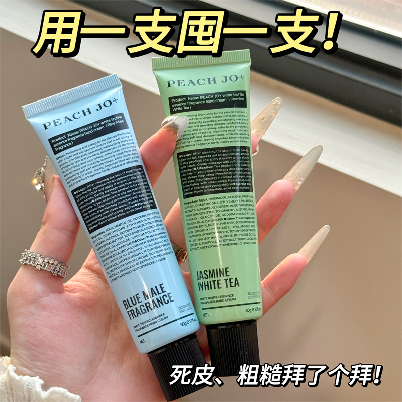 韩国茉莉白茶蔚蓝香氛护手霜滋润保湿补水防干裂秋冬持久留香s276