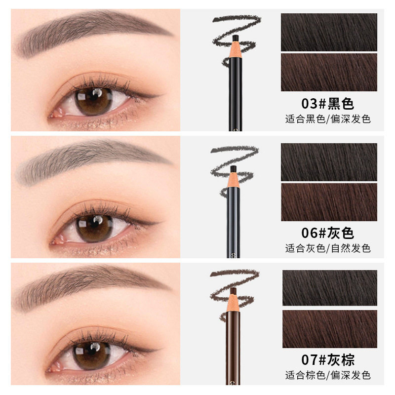 亨丝1818拉线眉笔防水不晕染正品木质硬芯 眉粉化妆师专用彩妆τ