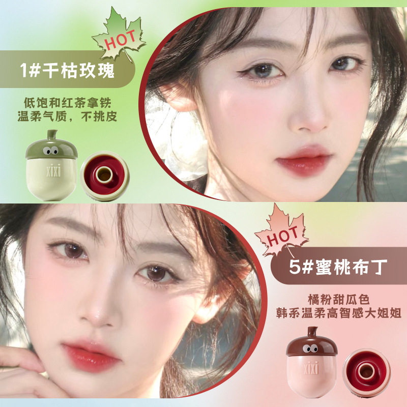 xixi栗乐热恋水光唇冻口红自然轻盈易上手显色镜面国货平价唇釉τ