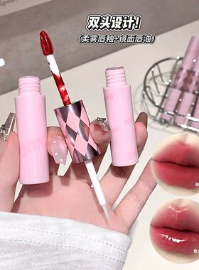 SHAQINUO柔雾水润双头唇釉轻薄雾面哑光水光玻璃唇叠涂亮晶晶口红