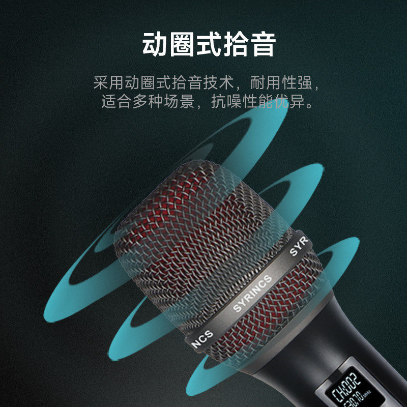 贝塔斯瑞西林克斯M1无线麦克风话筒专业人声超长续航多功能麦克风