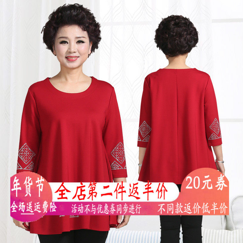 中老年女装春装七分袖针织打底衫秋冬特大码妈妈装洋气上衣200斤在类目 女装/女士精品, 中老年女装中 - 来自Buy2taobao.com提供专业的淘宝代购服务