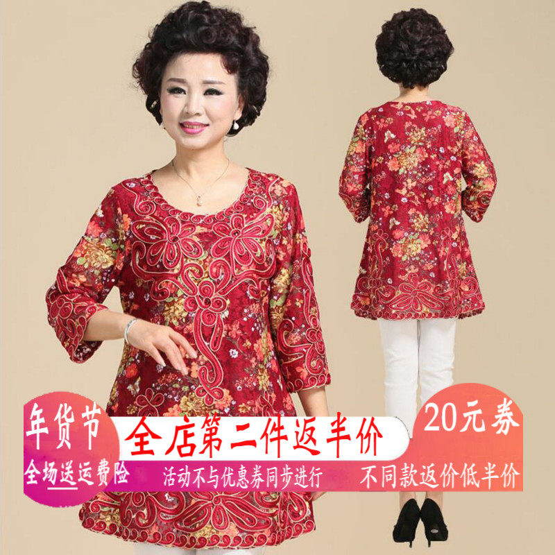 中老年女装春装民族风蕾丝绣花打底衫妈妈秋冬七分袖T恤加肥加大