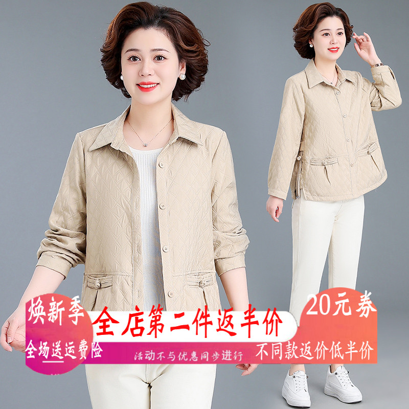 妈妈春秋外套薄款中年女衬衫2023春装新款50岁中老年春季洋气上衣