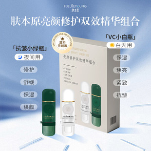 肤本原活力肽焕彩安瓶精华修护受损肌肤保湿收缩毛孔舒缓紧致乳液
