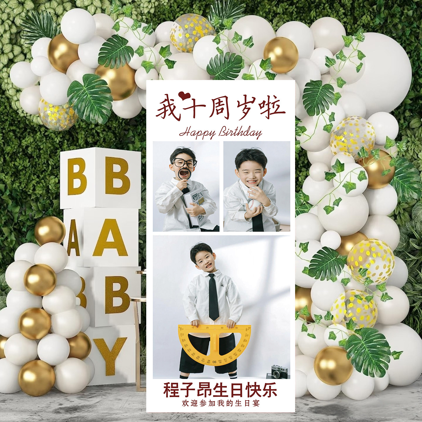 儿童照片定制易拉宝海报展架