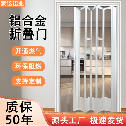 铝合金折叠门卫生间隔断厨房通燃气厕所简易阳台伸缩隐形推拉移门