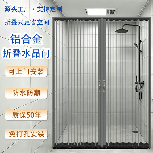 安装便捷省空间淋浴隔断门折叠门