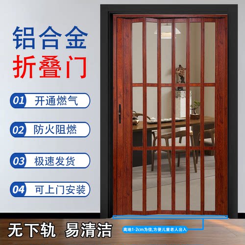 铝合金隐形折叠门然气验收隔断门