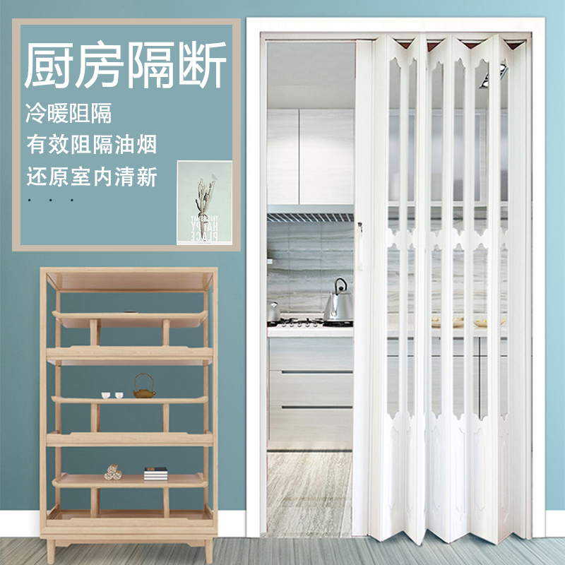 PVC折叠门厨房卧室浴室隔断移门