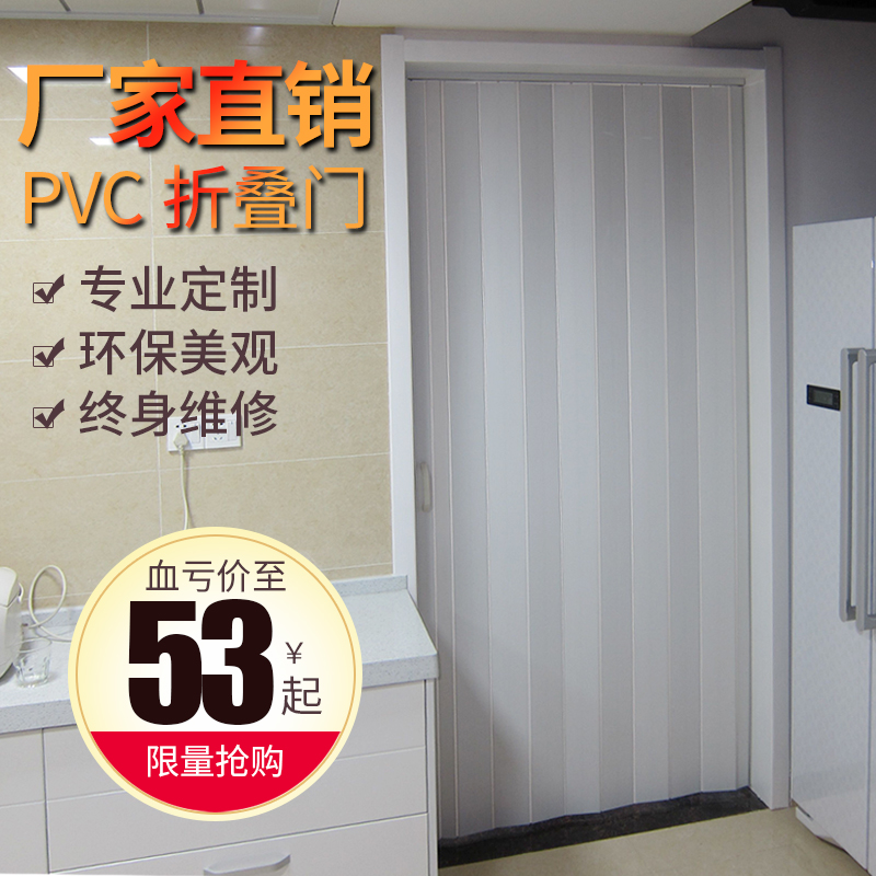 PVC折疊門室內開放式廚房移門陽臺衛生間隔斷塑料隱形玻璃推拉門