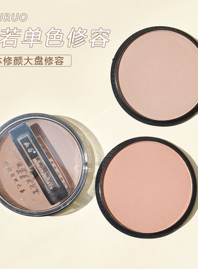 幽若修容粉饼盘鼻影粉高光粉侧影阴影粉眉粉暗影提亮遮瑕 正品