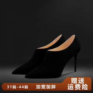 41到43 短靴女款 秋冬黑色尖头细跟磨砂深口高跟鞋 宽脚胖脚大码 女鞋