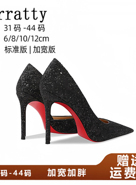 法式侧空红底高跟鞋女胖脚宽御姐风气质12cm水晶单鞋真皮大码女鞋