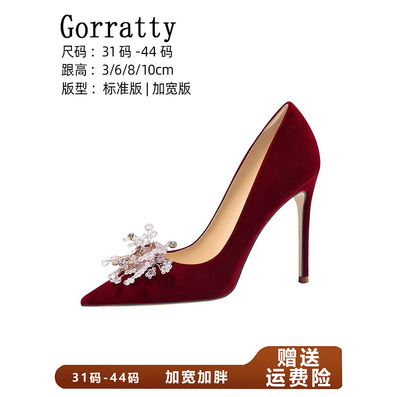 lilywern【点绛流丹】红色丝绒婚鞋高跟鞋女新娘鞋子大码41一43,女鞋,婚鞋,淘宝优惠券,粉丝福利购,淘宝优惠卷