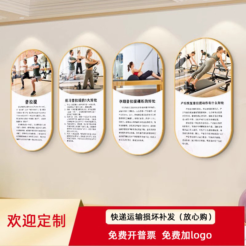 赛道健身房简约现代高级装饰画