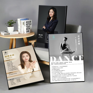 师资简介风采墙挂画教师瑜伽老师简历展示牌制作医生教练形象设计