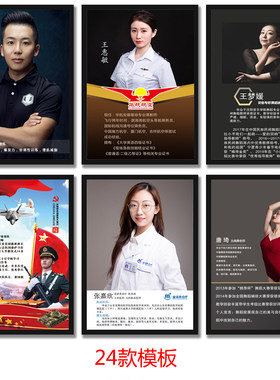 员工风采舞蹈学校简介牌文化墙