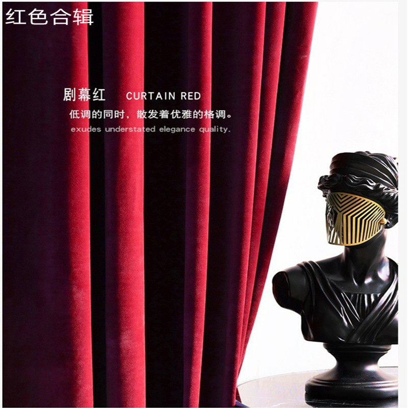 红色系列恒越简约落地窗酒红暗红色天鹅绒丝绒背景布打孔挂钩窗帘