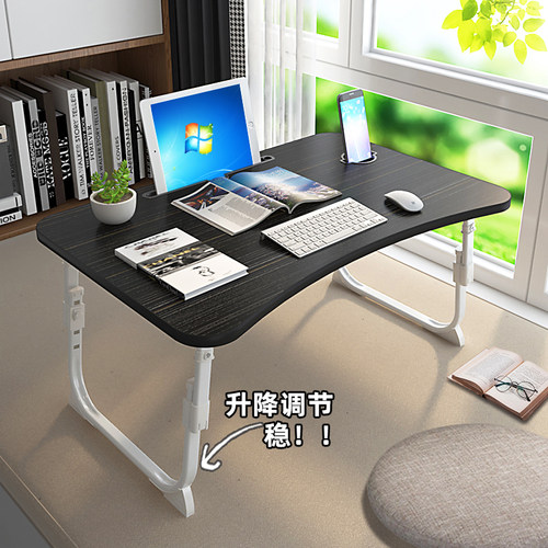 床上小桌子电脑桌床桌书桌升降桌