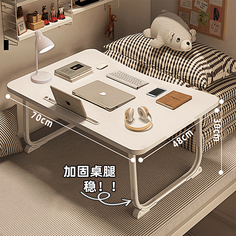 床上小桌子电脑桌笔记本床桌折叠可家用宿舍卧室学生学习桌板书桌