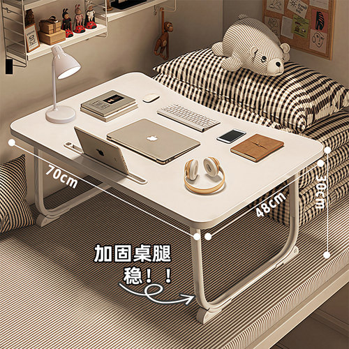 床上小桌子电脑桌学习桌床上桌
