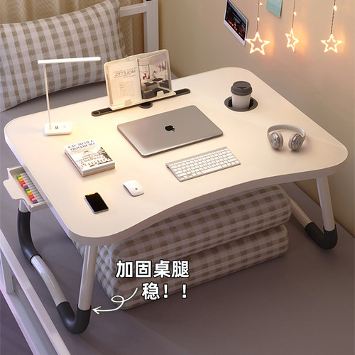床上桌小桌子写字桌折叠桌电脑桌
