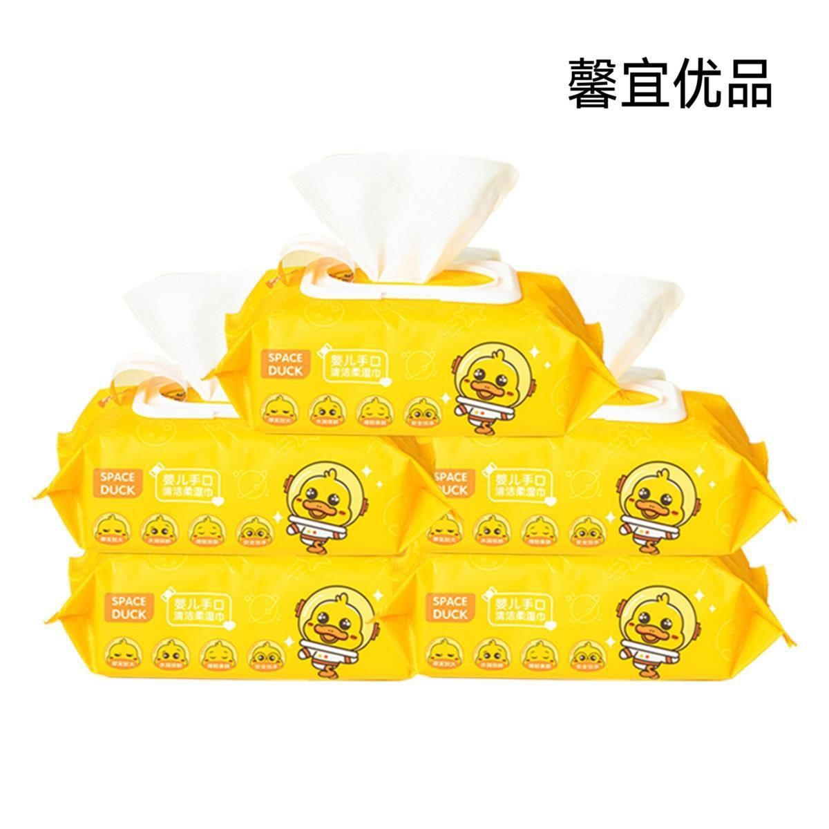 馨宜优品婴儿手口湿巾I纯水保湿纸巾80片1包卫生婴儿手口抽纸