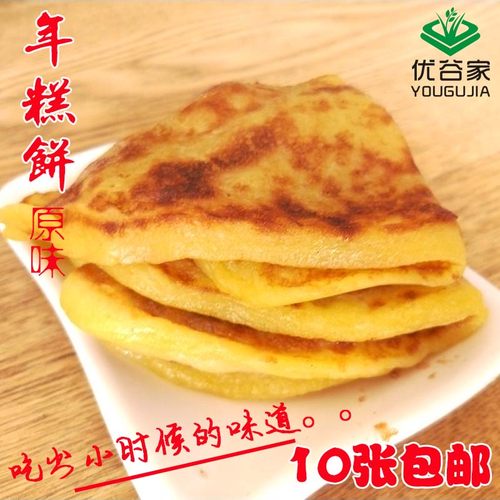年糕手工黄面包包邮东北特产