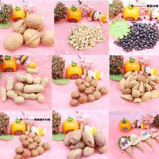 仓鼠零食小瓜子带壳花生核桃松仁花枝鼠松鼠金丝熊粮食配料用品