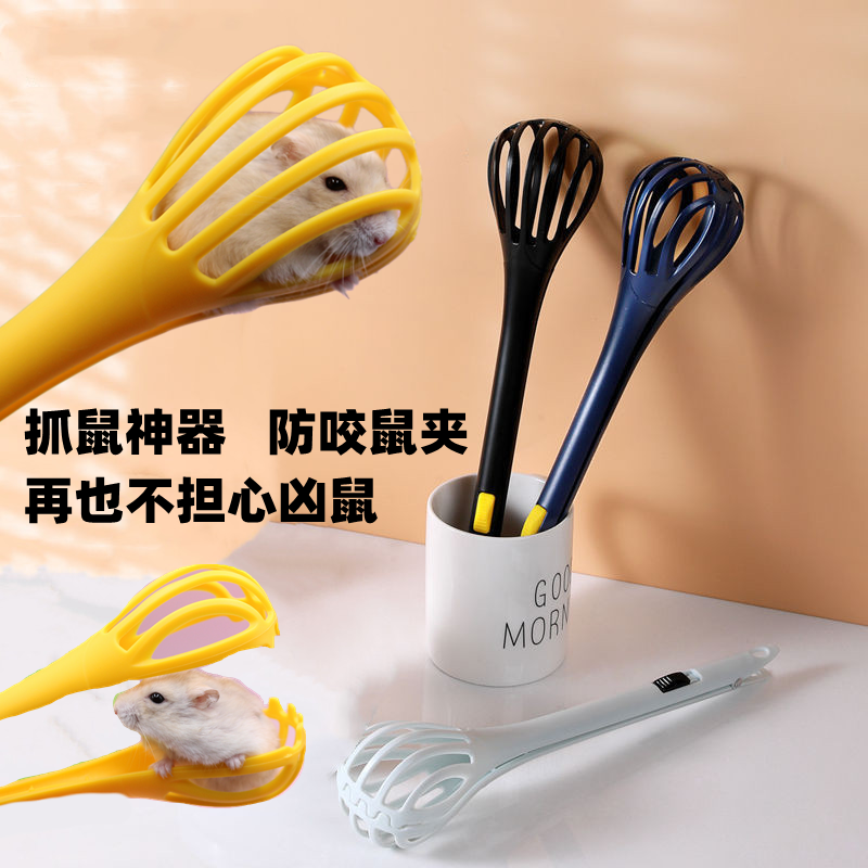 抓鼠神器抓脾气不好仓鼠夹子防被咬金丝熊花枝鼠造景玩具仓鼠用品